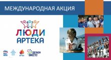 Сергей Лавров поддержал инициативу партпроекта «Мир возможностей» о  включении международной акции «Люди Артека» в программу «Клуб друзей  России»