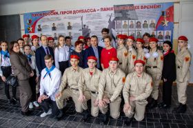 Показательный урок акции «Герой нашего времени» в рамках проекта «Время героев» состоялся в ДНР.