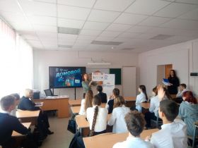 Игра «Домовой» в школе №40 Дзержинского района г.Волгоград