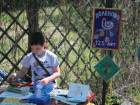 Фестиваль детского творчества "Курочка Ряба" в Поленово