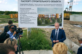 Строительство нового детского сада в Ульяновске