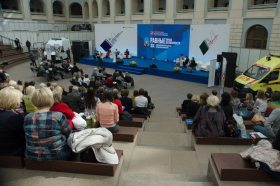 XI Всероссийский форум «Здоровье нации – основы процветания России»