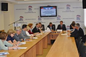 Заседание общественного совета по проекту парки малых городов в Самарской области