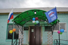 Открытие спортзала в Упорниковском лицее Нехаевского района