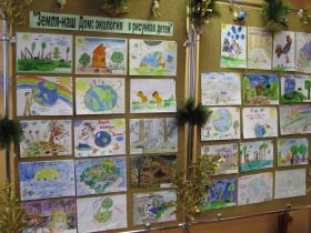 Награждение призеров творческого конкурса "Земля - наш Дом: экология в рисунках детей"