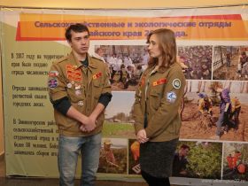 Всероссийский слет сельской молодежи - 2017