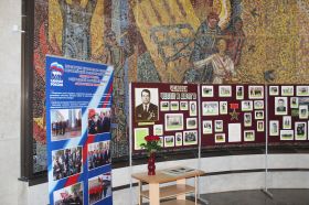 Выставка «Человек долга и чести», посвященная 85-летию со дня рождения Александра Куняева