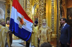 Торжественная передача Самарского Знамени Богоявленскому кафедральному собору Москвы