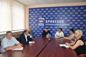 В Брянске партийцы обсудили переход на прямые договоры при предоставлении коммунальных услуг