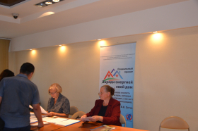 Второй региональный форум «Активный совет – счастливый дом» начал работу в Пскове 23 августа.