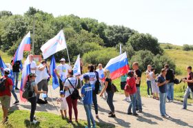 День Российского флага- восхождение на гору Стрижамент