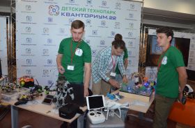 Пленарное заседание X Съезда работников образования Алтайского края