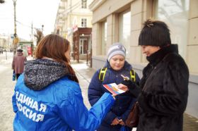 Активисты «Единой России» поздравили воронежцев с Днем Конституции 