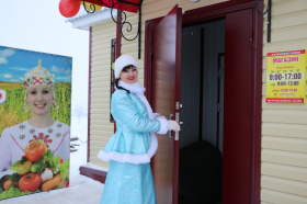 В деревне Сядорга-Сирмы Канашского района в канун Нового года открылся новый магазин Канашского райпо