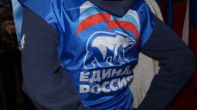 В День студента «Единая Россия» пригласила псковскую молодежь на лёд