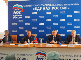 Заседание расширенного общественного Совета федерального партийного проекта "Российское село"
