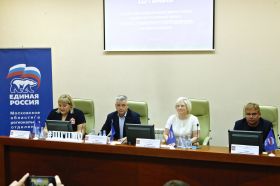 Расширенное заседание Общественного совета в рамках партийного проекта "Школа грамотного потребителя"