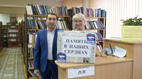 Псковские партийцы организовали акцию «Память в наших сердцах»