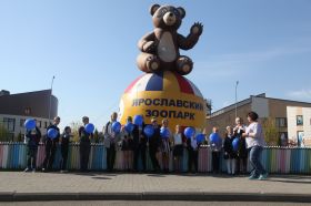 Школьники из поселка Ярославка побывали в Ярославском зоопарке