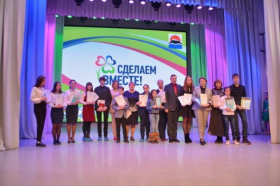 Путевками в «Артек» наградят камчатских школьников за победу в конкурсах Всероссийского движения «Сделаем вместе!»