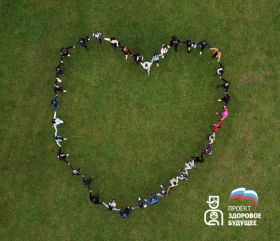Флэшмоб #Пульсируй к всемирному дню сердца стартовал в Пскове