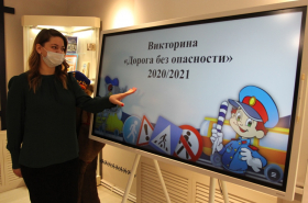 03 марта 2021 года -Онлайн-викторина для дошкольников в рамках реализации проекта партии «Единая Россия» "Безопасные дороги"