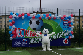 "Единая Россия" и "Федерация футбола" провели фестиваль дворового футбола в Магадане
