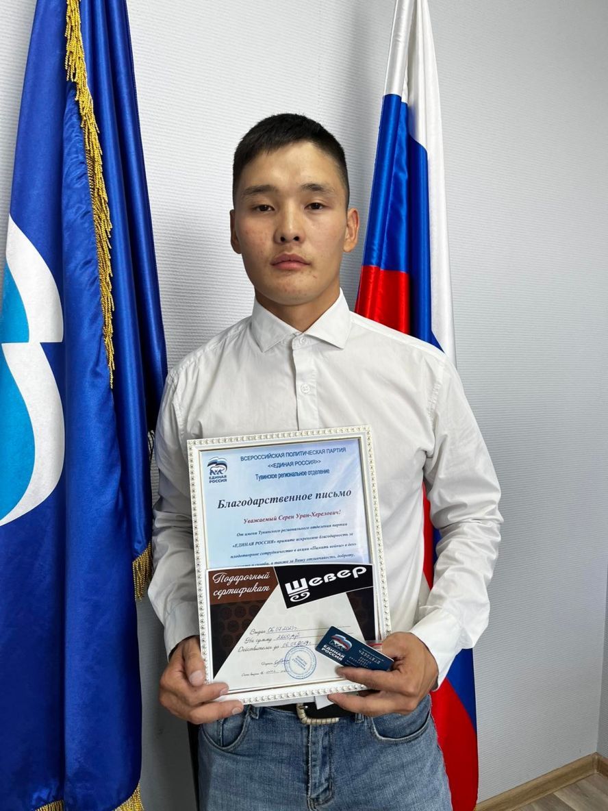 Активист «Молодой Гвардии Единой России» получил партийный билет