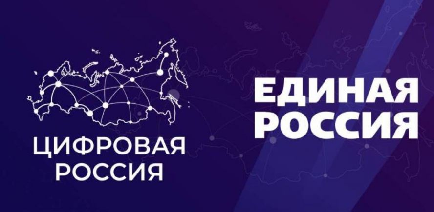 «Единая Россия» организовала профориентационную экскурсию в Тывасвязьинформ