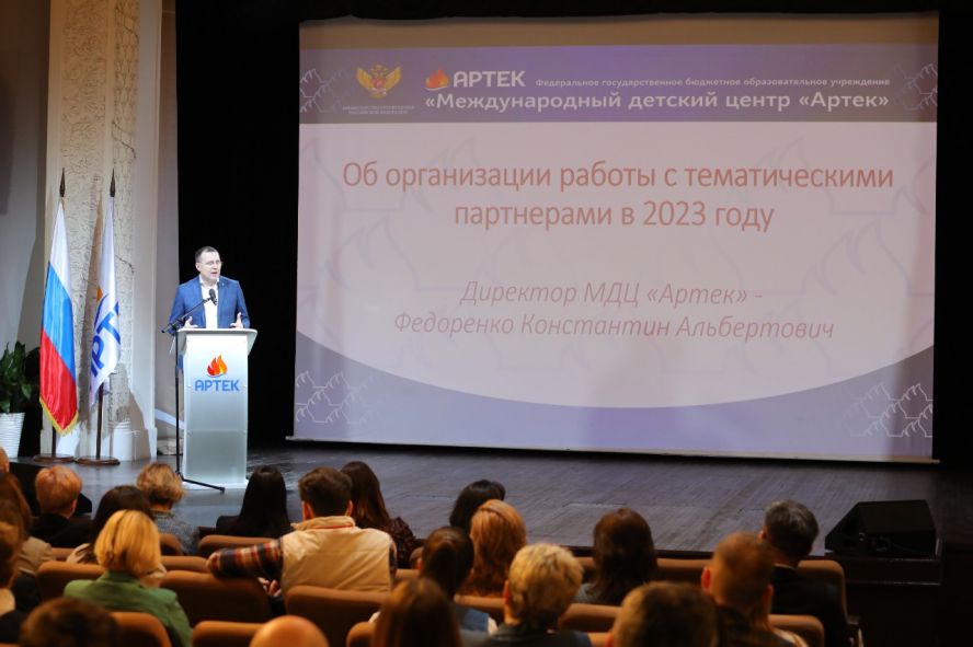 «Единая Россия» расширяет круг участников международной акции «Люди Артека»