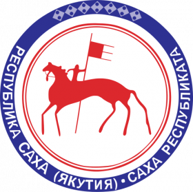 Герб региона Республика Саха (Якутия)