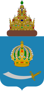 Герб региона Астраханская область