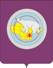Герб региона Чукотский автономный округ