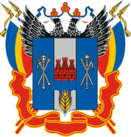 Герб региона Ростовская область