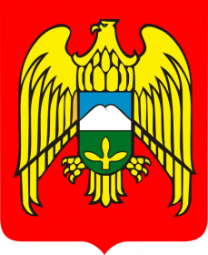 Герб региона Кабардино-Балкарская Республика