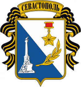 Герб региона г. Севастополь