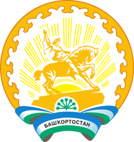 Герб региона Республика Башкортостан