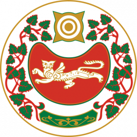 Герб региона Республика Хакасия